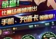 188娱乐免费版V28.51.130.149苹果版本-推荐