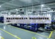 雅加达疫情新增多少例（雅加达疫情最新数据5月）