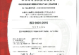 9001zz以诚为本㊙️：✅9001zz以诚为本 V8.5.13✅✅✅㊙️