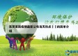 东莞更新疫情最新公布当天热点㊙️的简单介绍