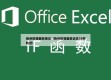 扬州疫情最新情况（扬州疫情最新消息58例轨迹）