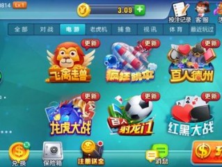 金花三张牌游戏单机最新版本V12.58.66.278ios版本-推荐