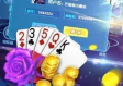 大富豪电玩城✅｜💘大富豪电玩城老版下载