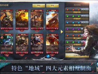 皇家征服游戏手机版,皇家征服游戏手机版 V9.4.12OS／Android最新版