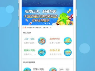 88彩票下载地址㊙️✅_🧧赚客app下载