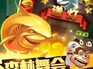 街机游戏森林舞会绿色版V63.58.47.13苹果版本-好用