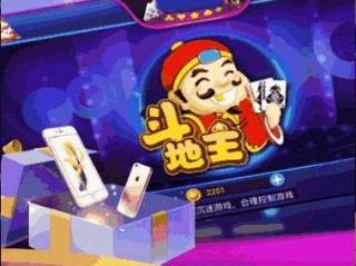 澳门电玩城上下分免费版V82.48.271.71苹果版本-推荐