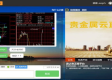 最新：金鼎国际官网✅,㊙️最新：金鼎国际官网 V9.7.4✅
