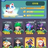 PG电子游戏招财猫破解中心版V60.34.243.218安卓系统版本-好用