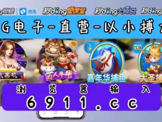 电／子jdb ㊙️、✅电／子jdb V8.54.19✅✅✅