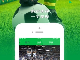 足球跟单软件推荐免费版V58.92.246.253安卓版本-好用