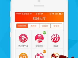 在线幸运28预测网免费版V25.64.215.118苹果版本-推荐