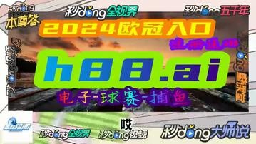 银河官方网站登录入口 ㊙️,✅银河官方网站登录入口 V8.12.5✅