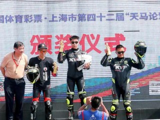 极速赛车彩票网中心版V91.87.264.62ios版本-推荐