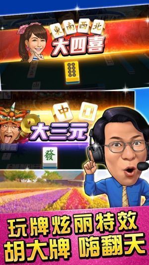 飞禽走兽电玩游戏大厅惊喜连连,畅享刺激娱乐新体验 飞禽走兽电玩游戏大厅惊喜连连,畅享刺激娱乐新体验