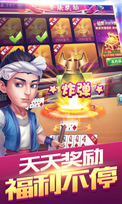 大家乐记牌器官网 ✅-💘大家乐记牌器手机版app