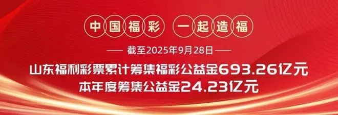 万盛彩票官网✅：✅万盛彩票平台是合法的吗