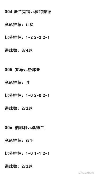 今天最稳足球推荐✅_㊙️今天最稳足球推荐碘c765碘in