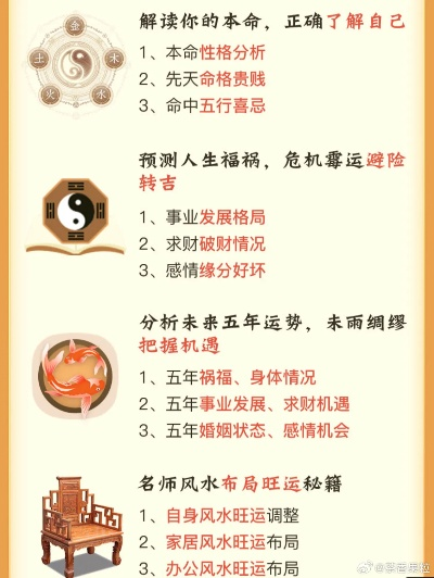 开运网官网官网✅ ✍️命理家开运网