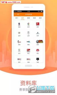 九州酷游正版app下载,九州酷游正版app下载 V8.15.6IOS/安卓版/手机最新版 九州酷游正版app下载,九州酷游正版app下载 V8.15.6IOS/安卓版/手机最新版