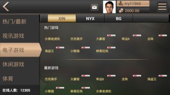 电子游戏破解软件下载,电子游戏破解软件下载 V7.29.4IOS／Android通用版