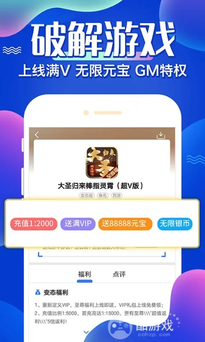 大好玩560vip官网最新版本,大好玩560vip官网最新版本 V5.12.3IOS/Android通用版/手机APP 大好玩560vip官网最新版本,大好玩560vip官网最新版本 V5.12.3IOS/Android通用版/手机APP
