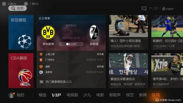 U2电竞体育app下载地址,U2电竞体育app下载地址 V9.12.3IOS/Android通用版 U2电竞体育app下载地址,U2电竞体育app下载地址 V9.12.3IOS/Android通用版