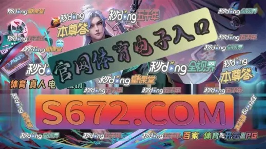 jdb游戏爆分视频 ㊙️,✅jdb游戏爆分视频 V7.18.3✅