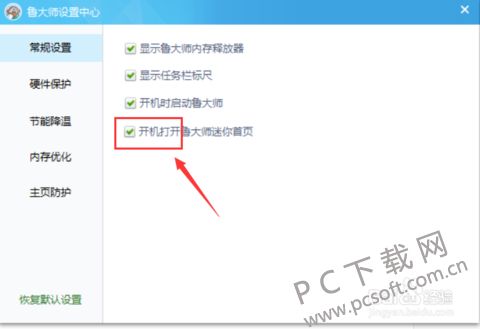 uedbet赫塔菲官网绿色版V63.28.54.82ios版本-好用