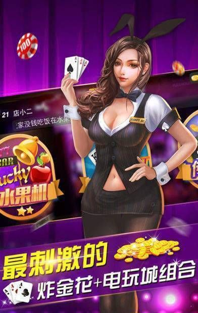 红桃棋牌官方网站入口最新版本V38.51.190.251苹果版本-好用 红桃棋牌官方网站入口最新版本V38.51.190.251苹果版本-好用