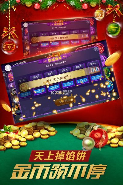 博雅打扑克网站免费版V73.10.42.56安卓系统版本-好用 博雅打扑克网站免费版V73.10.42.56安卓系统版本-好用