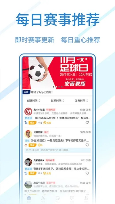 制胜体育app正版下载中心版V85.76.195.38ios版本-好用
