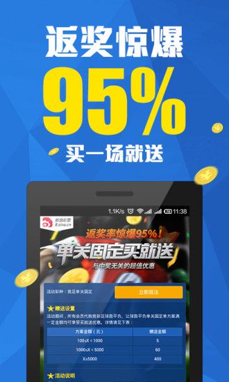 彩票1分快3免费版V98.54.18.114安卓版本-推荐 彩票1分快3免费版V98.54.18.114安卓版本-推荐