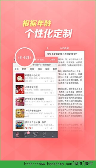 彩民之家APP下载绿色版V73.29.124.166ios版本-推荐