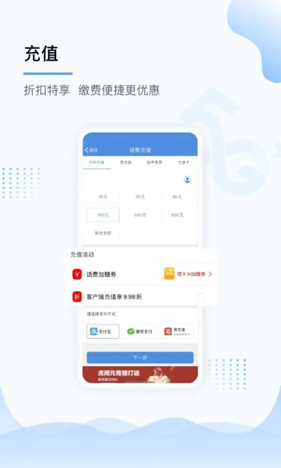 手机易购彩最新版本V34.90.75.12苹果版本-好用