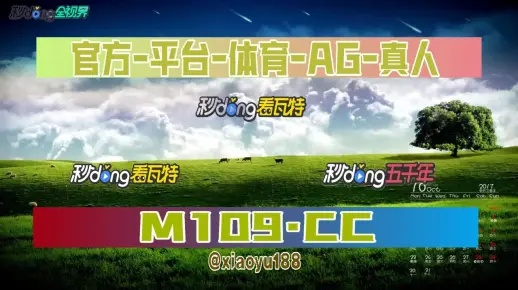 支持:AG恒峰官方网站 ㊙️,✅支持:AG恒峰官方网站 V9.3.11✅ 支持:AG恒峰官方网站 ㊙️,✅支持:AG恒峰官方网站 V9.3.11✅