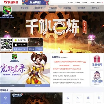 非凡游戏集团网站㊙️:✅非凡游戏集团网站 V6.14.3㊙️ 非凡游戏集团网站㊙️:✅非凡游戏集团网站 V6.14.3㊙️