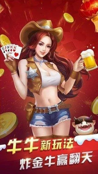 百人牛牛下载中心版V9.51.204.277ios版本-推荐 百人牛牛下载中心版V9.51.204.277ios版本-推荐